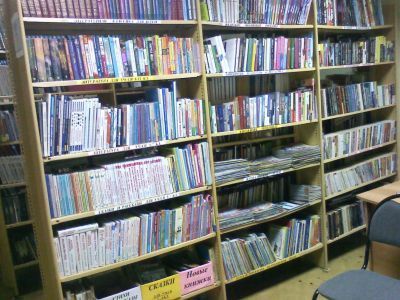 Сарабакасинская сельская библиотека