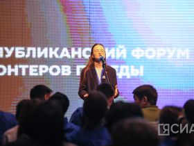 В Якутии состоялось торжественное закрытие форума «Волонтеров Победы»