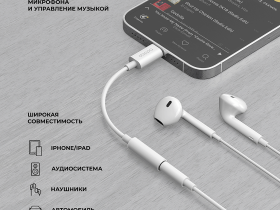 Адаптер Deppa (72408) Type-C/Jack 3.5mm (белый)