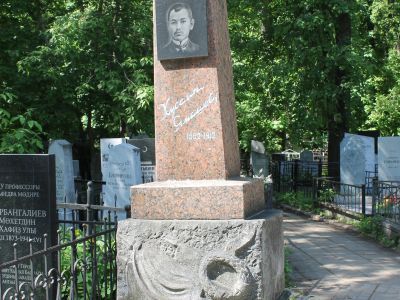Могила татарского большевика-революционера Хусаина Ямашева