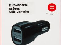 AC2-20 с кабелем Apple Lightning Black