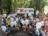 Центральная детская библиотека города Волгодонска