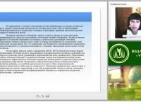 Обследование учащегося с нарушениями навыков чтения и письма: типовые специфические ошибки