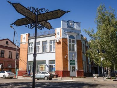 Бузулукский краеведческий музей