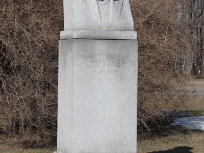 Бюст В.В.Докучаева, 1954 г., скульптор И.В.Крестовский