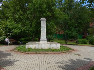 Памятник знаменосцу вооруженной демонстранции 18 января 1905 года, члену Томского комитета РСДРП  И.Е.Кононову