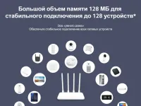 Роутер Xiaomi Mi 4A Gigabit version (DVB4218CN) (White)