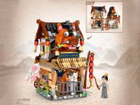 1243_MK Конструктор Конюшня