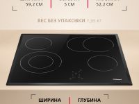 Электрическая панель Hansa BHC66706