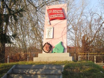 Братская могила красноармейцев, погибших за власть Советов в годы гражданской войны