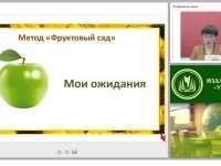 Как спроектировать «дорожную карту» и реализовать индивидуальный образовательный маршрут педагога?