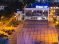 Кинотеатр «Буревестник»