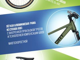 Подростковый велосипед Benort Neo 24, год 2026, цвет Зеленый