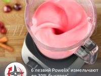 Высокоскоростной блендер Moulinex PerfectMix Essential LM771AF0