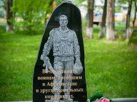 Парк имени Александра Сергеевича Пушкина