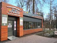 Городской парк «Скитские пруды»