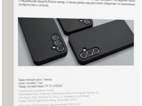 Клип-кейс VLP Aster Case для Samsung Galaxy A35 чёрный