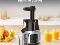 Шнековая соковыжималка Moulinex Juice & Clean ZU420E10