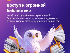 Цифровой продукт Электронный сертификат Подписка на MyBook Премиум, 1 мес