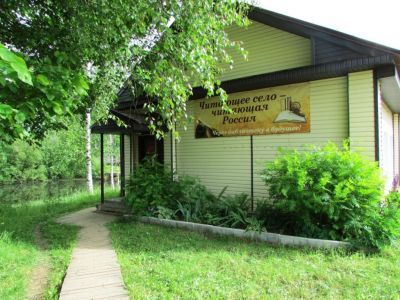 Фатеевская библиотека — музейно-культурный центр