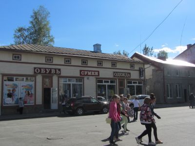 Дом жилой с магазином
