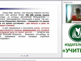 Музыкальное воспитание и развитие детей дошкольного возраста в контексте современных концепций детства