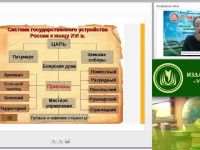 Международный вебинар "Юридическая природа государственной гражданской службы"