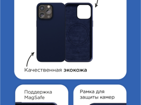 Клип-кейс VLP Ecopelle Case с MagSafe для Apple iPhone 15 Pro Max тёмно-зёленый