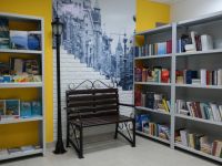 Информационно-библиотечный центр «Доступный город»