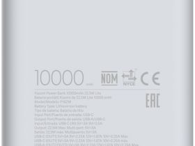 Портативное зарядное устройство Xiaomi Power Bank 10 000 мАч Белое