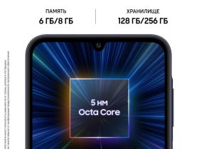 Samsung Galaxy A25 8/256Gb (Blue Black)