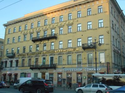 Дом жилой с двумя служебными флигелями