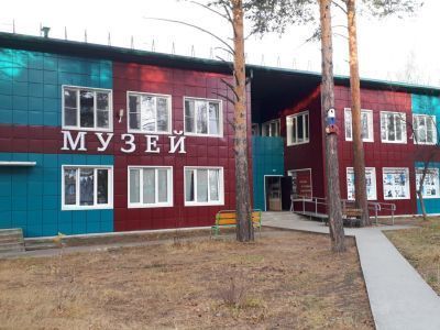 Музей города Саянска