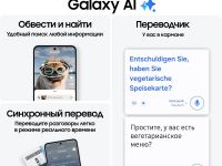 Смартфон Samsung