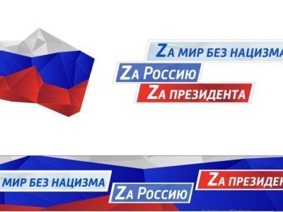 В Айхале сделали видеоклип в поддержку Вооруженных сил России
