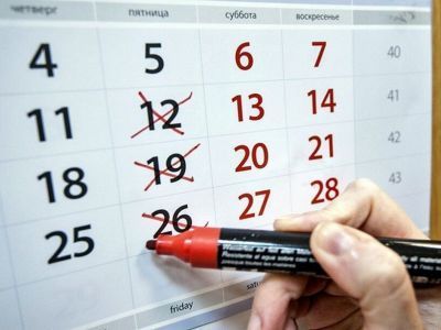 Глава комитета Госдумы: Переход на четырехдневную рабочую неделю должен быть эволюционным