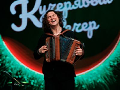Александр Бардин. Кучерявый вечер