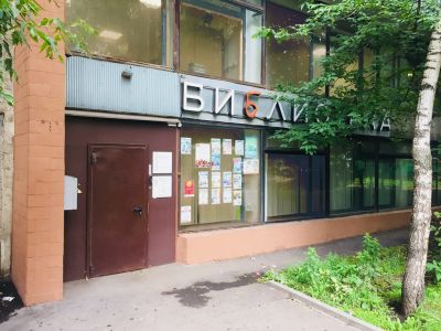 Детская библиотека № 22 им. Л. А. Кассиля (филиал № 2)