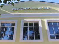 Выставочный зал Музея им. Степана Эрьзи