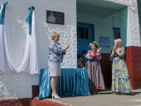 Анастасьинский сельский Дом культуры