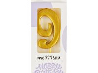 Свеча для торта с держателем MESHU "Цифра 9", 5,2 см, золотая