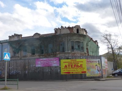 Дом жилой с магазином