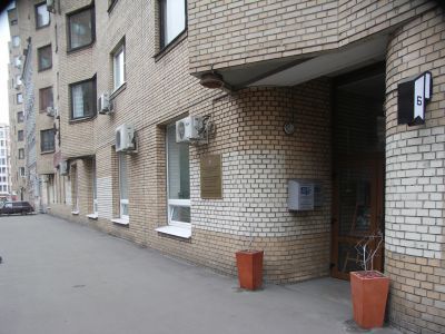 Организационно-методический отдел детской библиотеки им. А. П. Гайдара