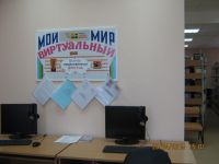 Малиновская библиотека