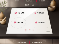 Индукционная варочная панель Hansa PRO CHEF BHIW68600