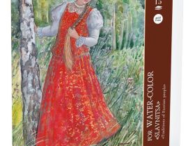 Папка для акварели Лилия Холдинг "Славница" А2 15 л 200 г