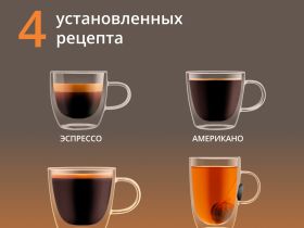 Кофейная станция KRUPS Precision XP801T10
