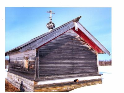 Часовня во имя святителя Филиппа, Митрополита Московского