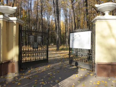 "Нескучный сад"