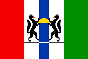 Новосибирская область